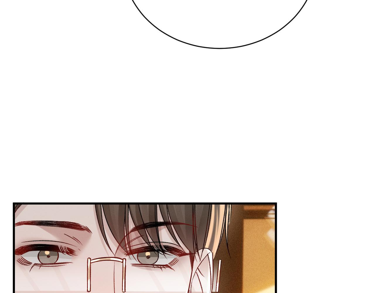 第138话 见父母 第25页