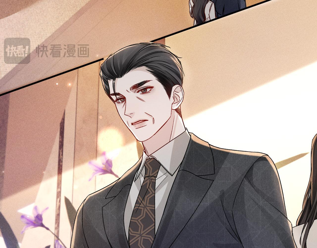 第138话 见父母 第41页