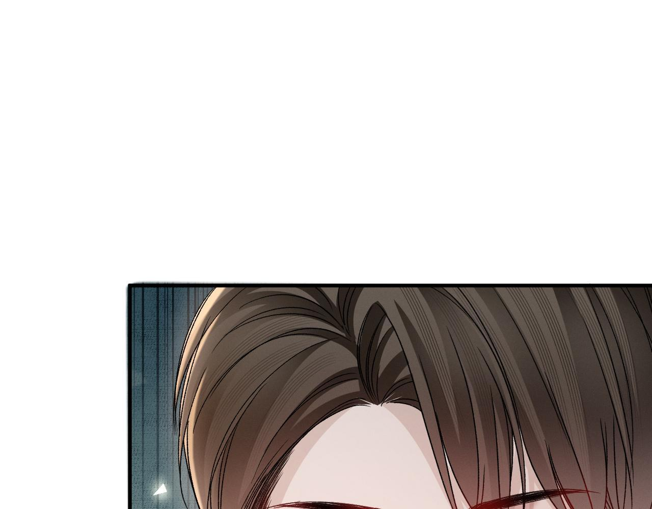 第138话 见父母 第52页