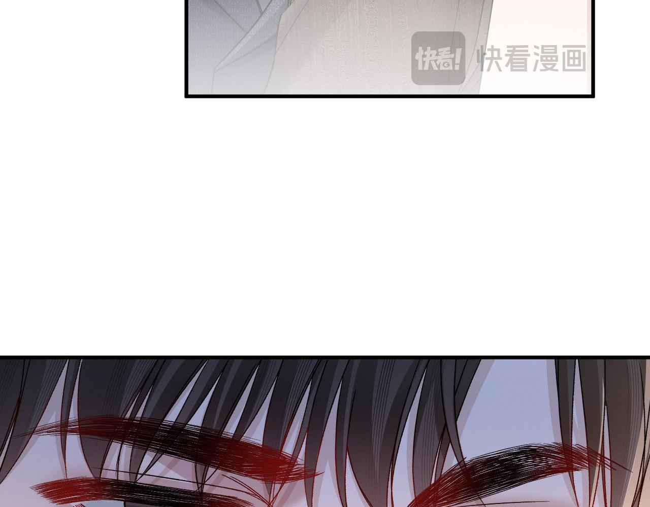 第138话 见父母 第58页