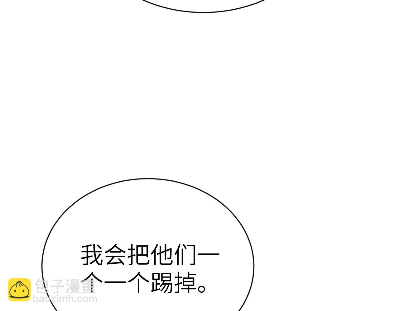 第138话 见父母 第70页