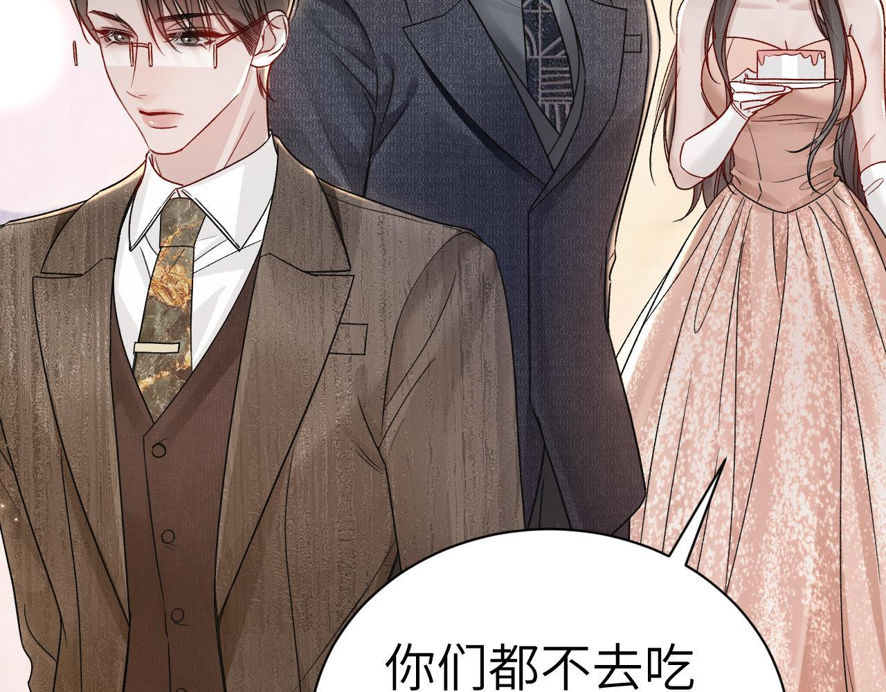 第138话 见父母 第83页