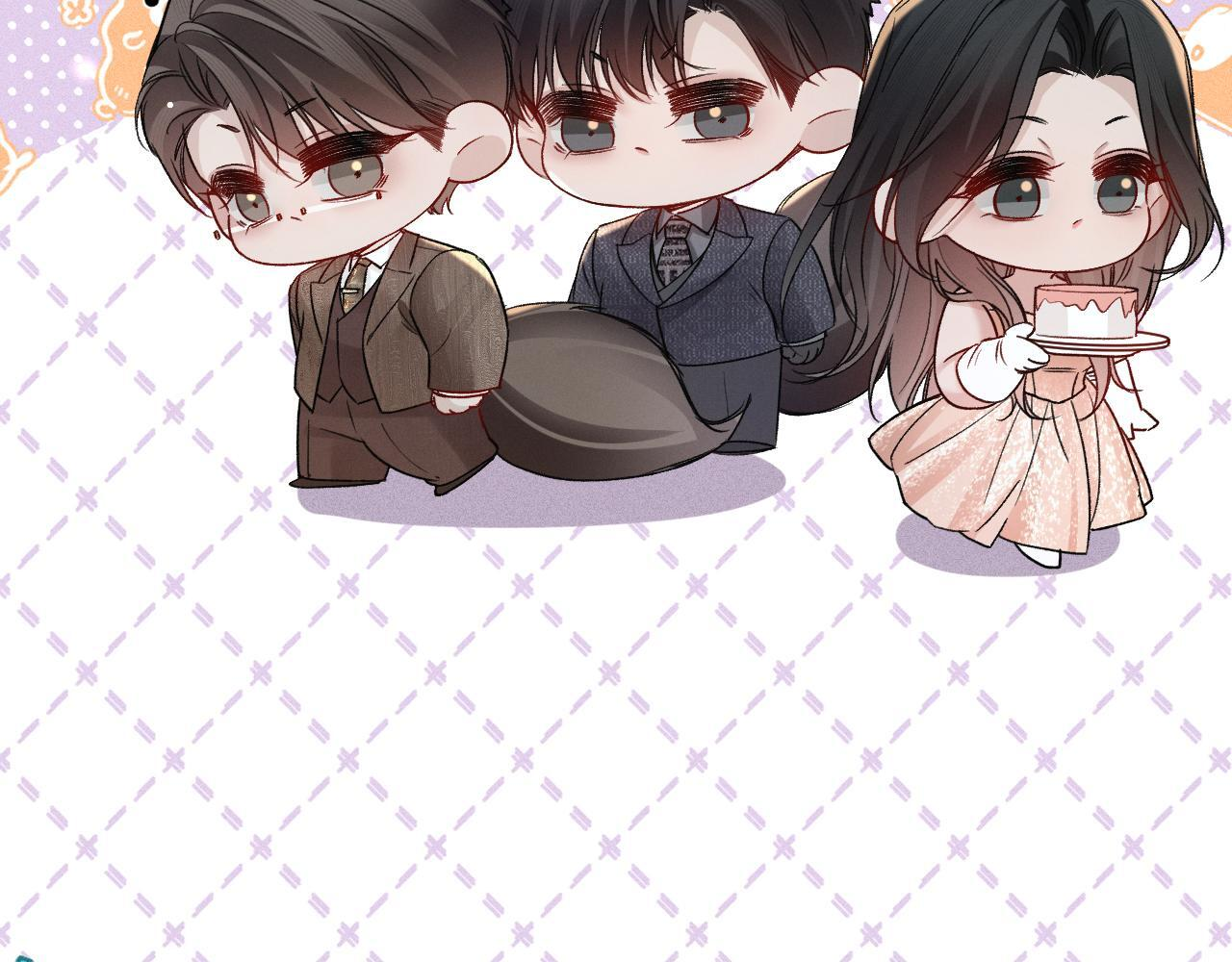 第138话 见父母 第88页