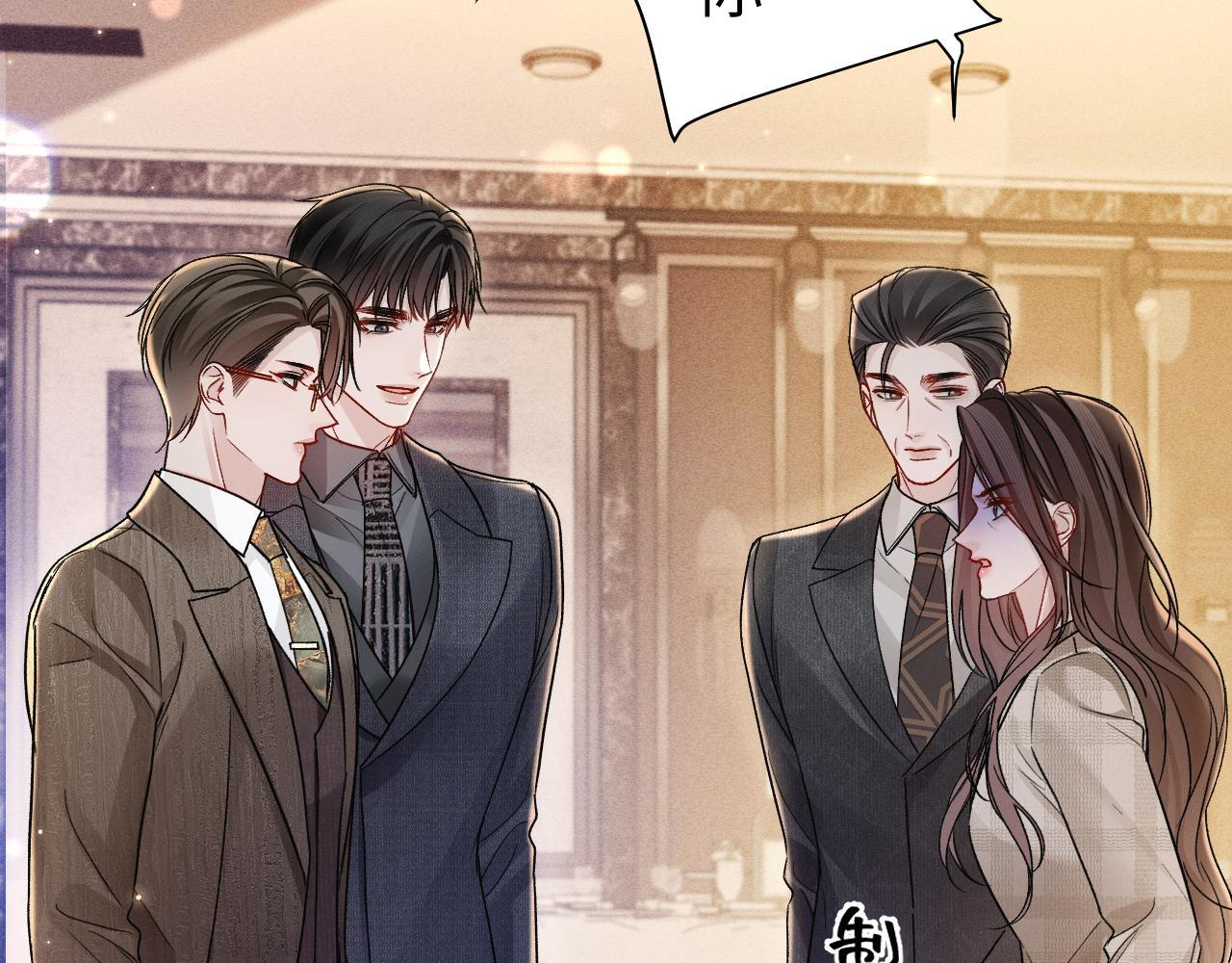 第138话 见父母 第97页