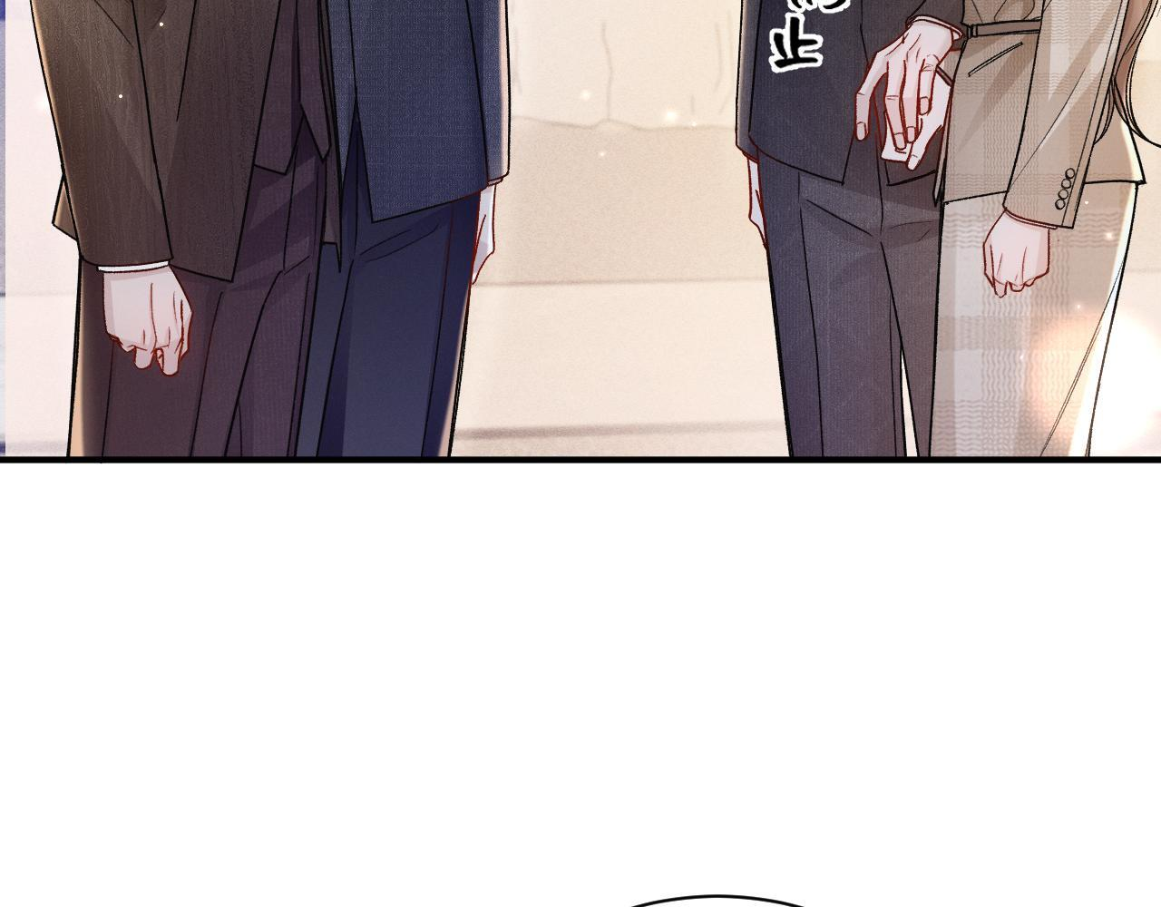 第138话 见父母 第98页