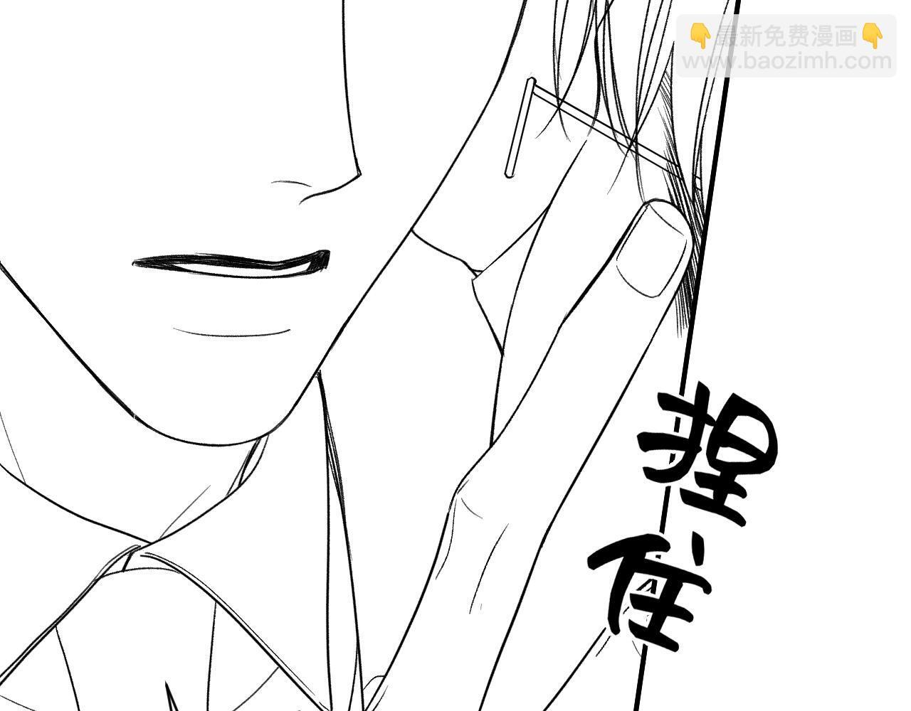第138话 见父母 第112页