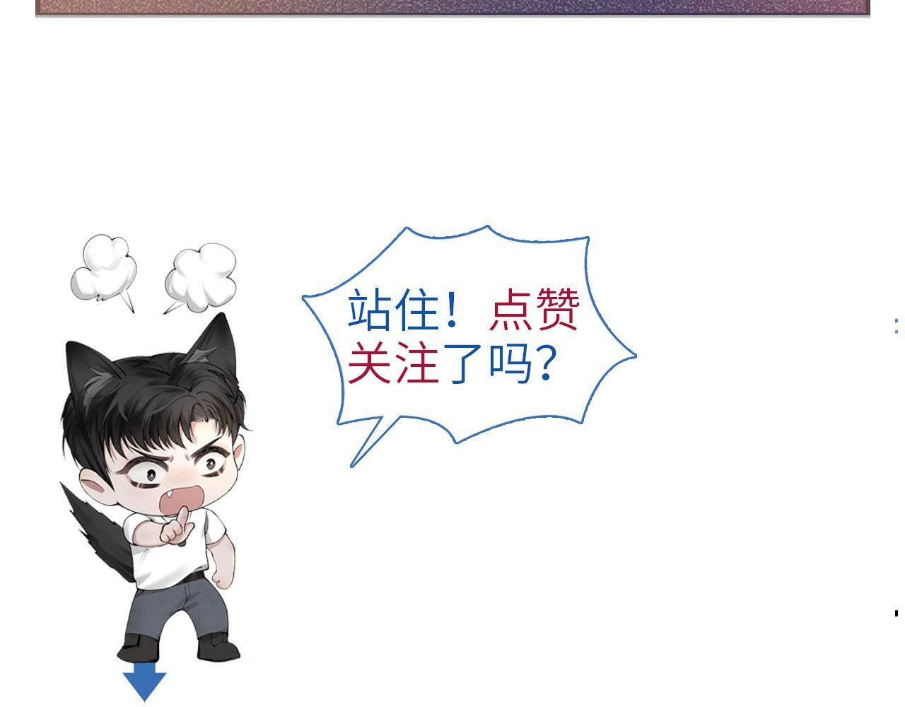 第138话 见父母 第117页