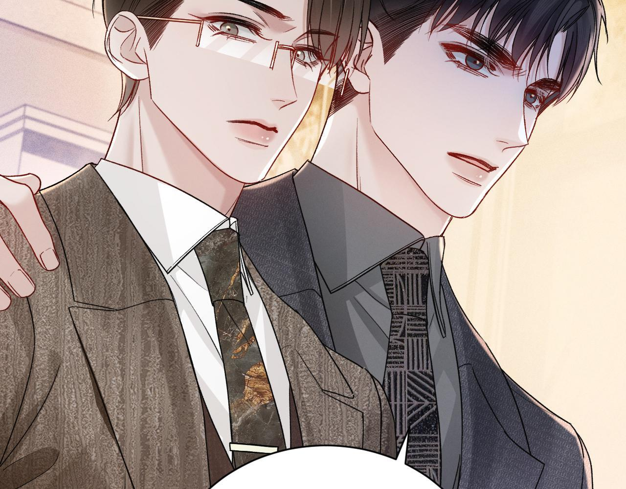 第139话 纠缠 第39页