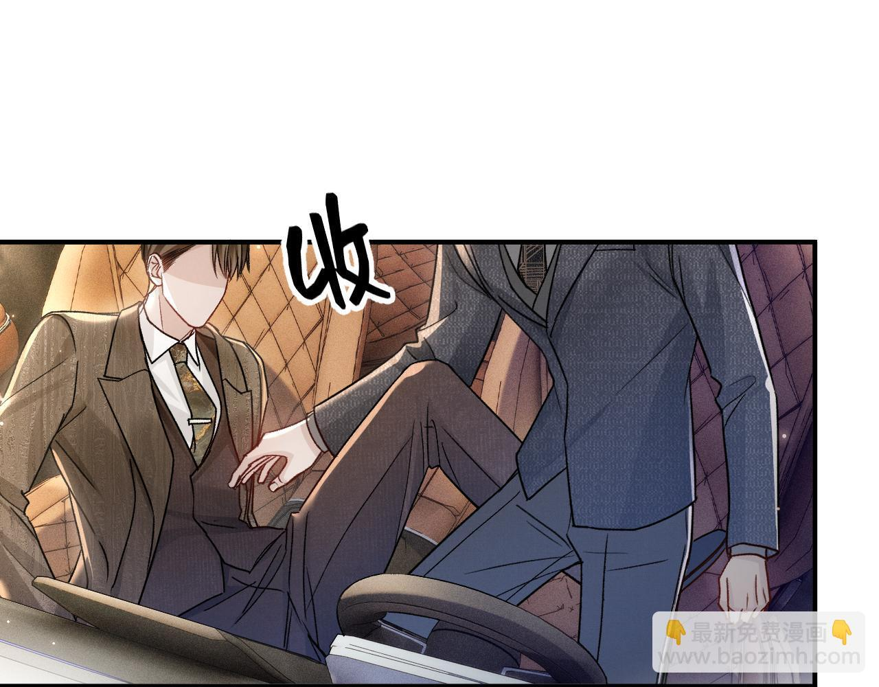 第139话 纠缠 第67页