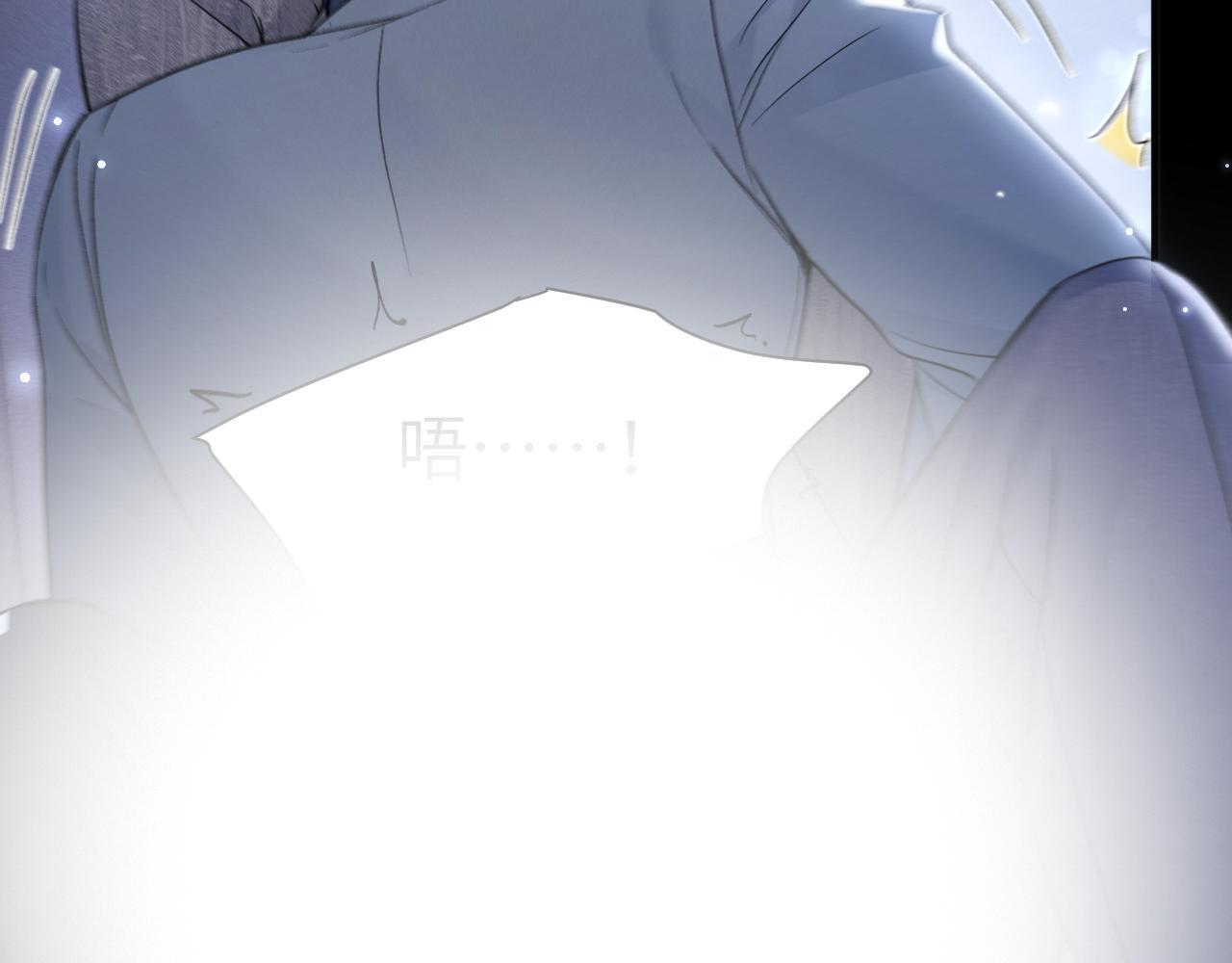 第139话 纠缠 第112页