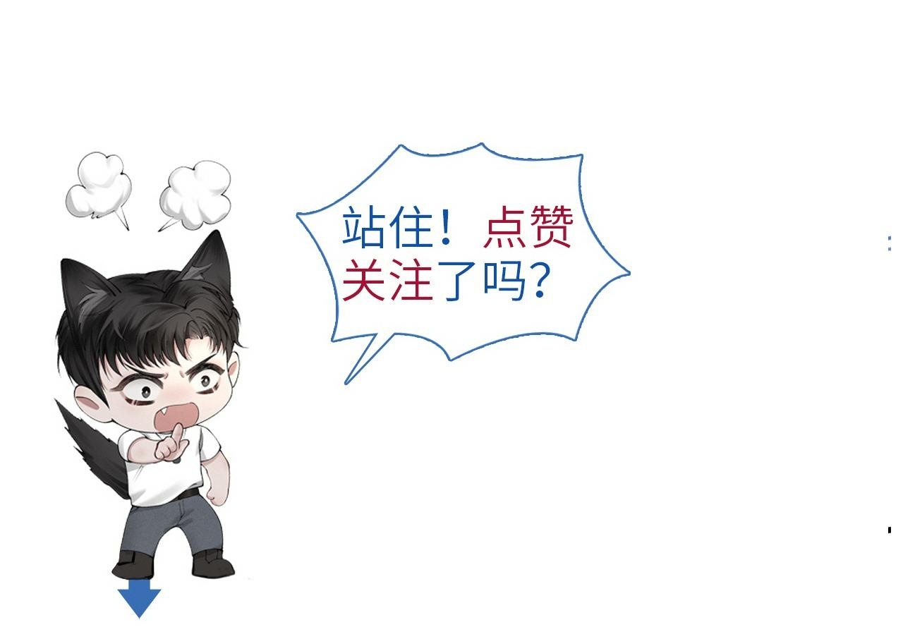 第139话 纠缠 第125页