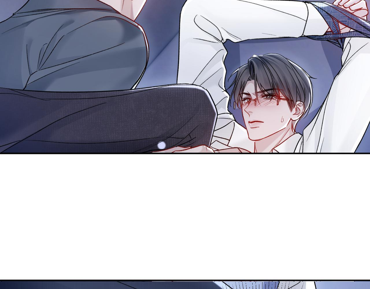 第139话 邀请 第8页