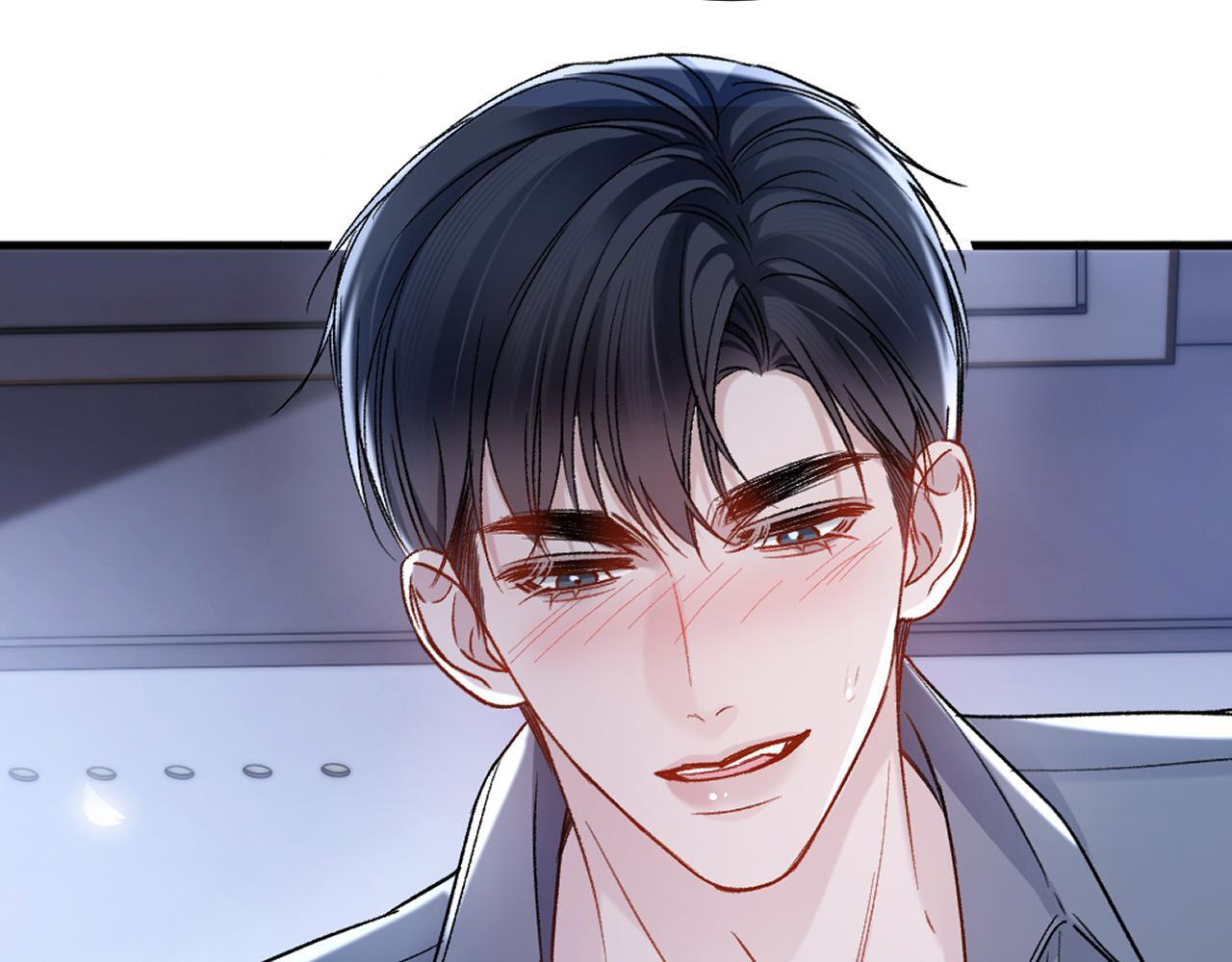 第139话 邀请 第13页
