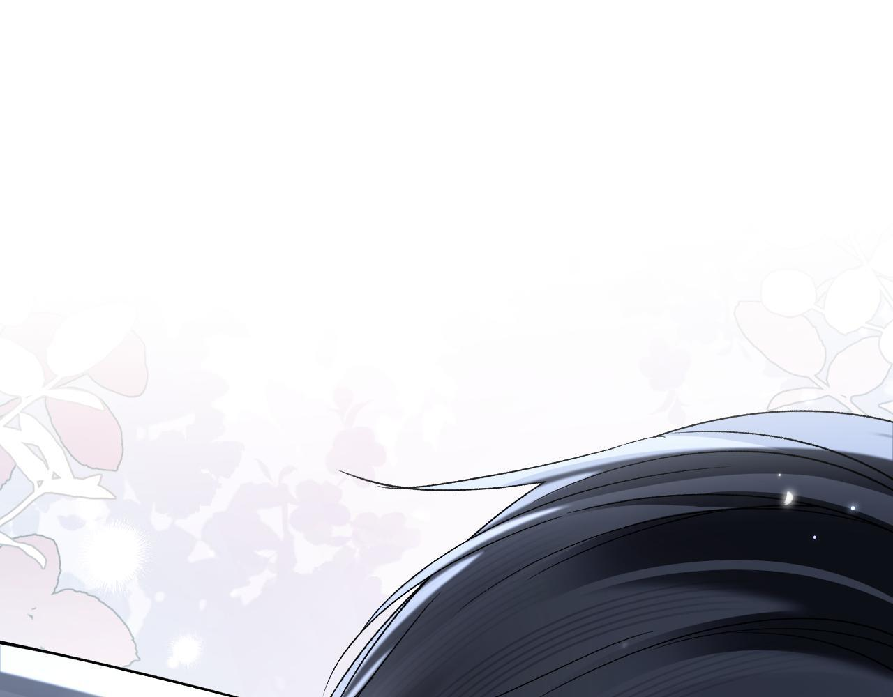 第139话 邀请 第24页