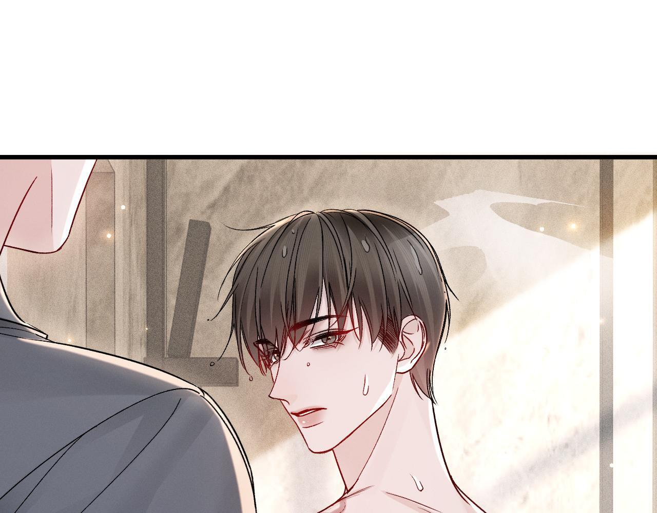 第139话 邀请 第51页