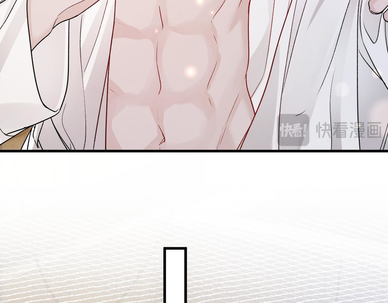 第139话 邀请 第69页