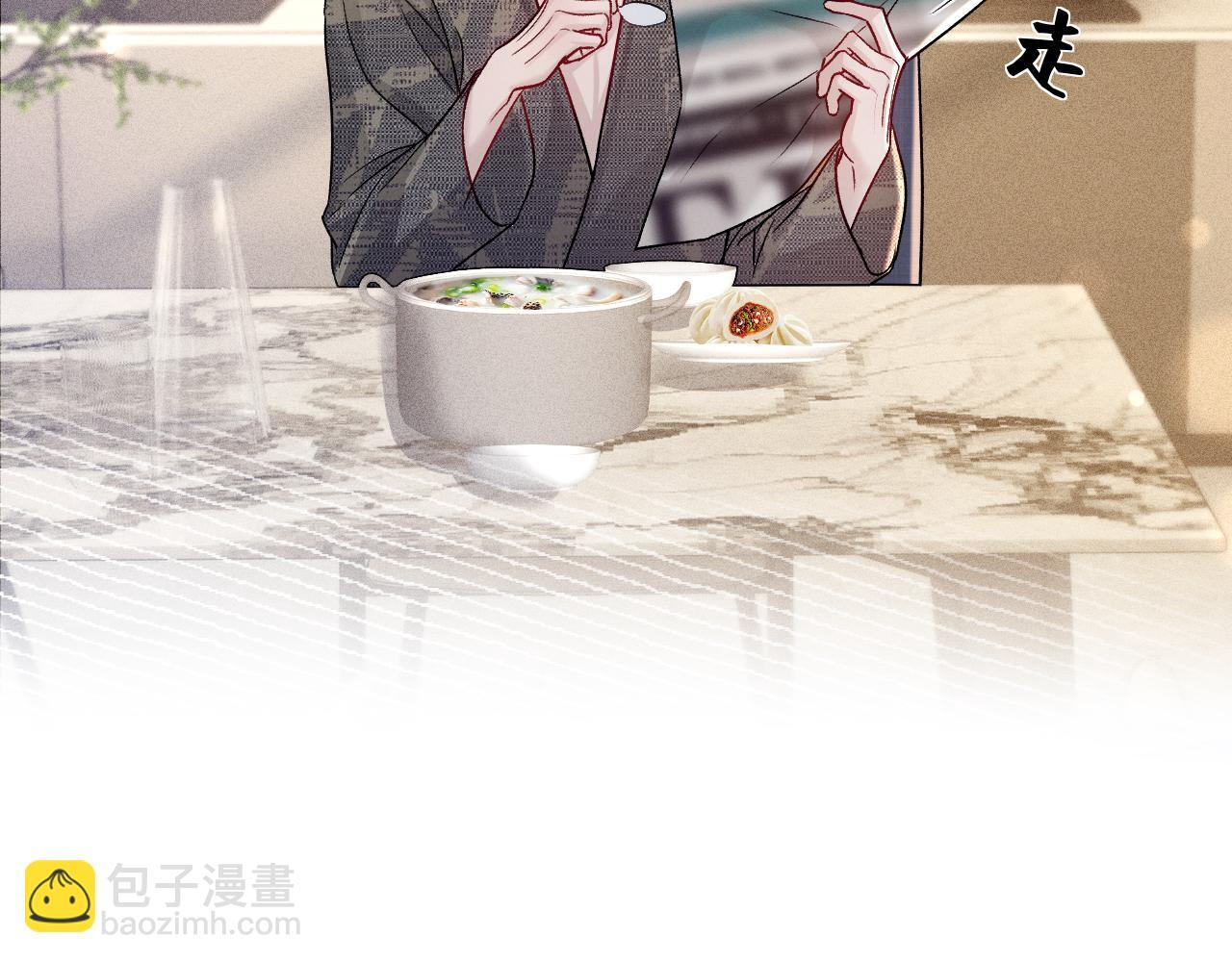 第139话 邀请 第86页