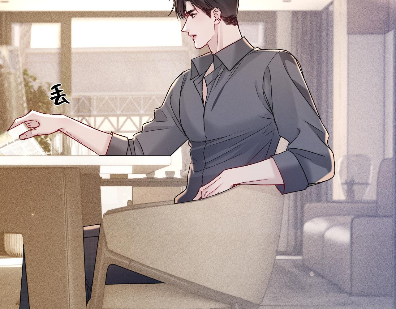 第139话 邀请 第92页