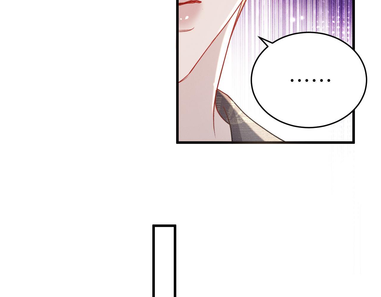 第139话 邀请 第105页