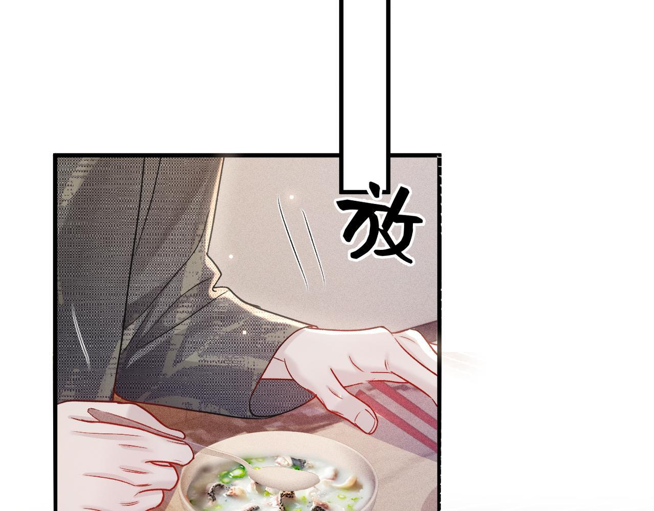 第139话 邀请 第107页