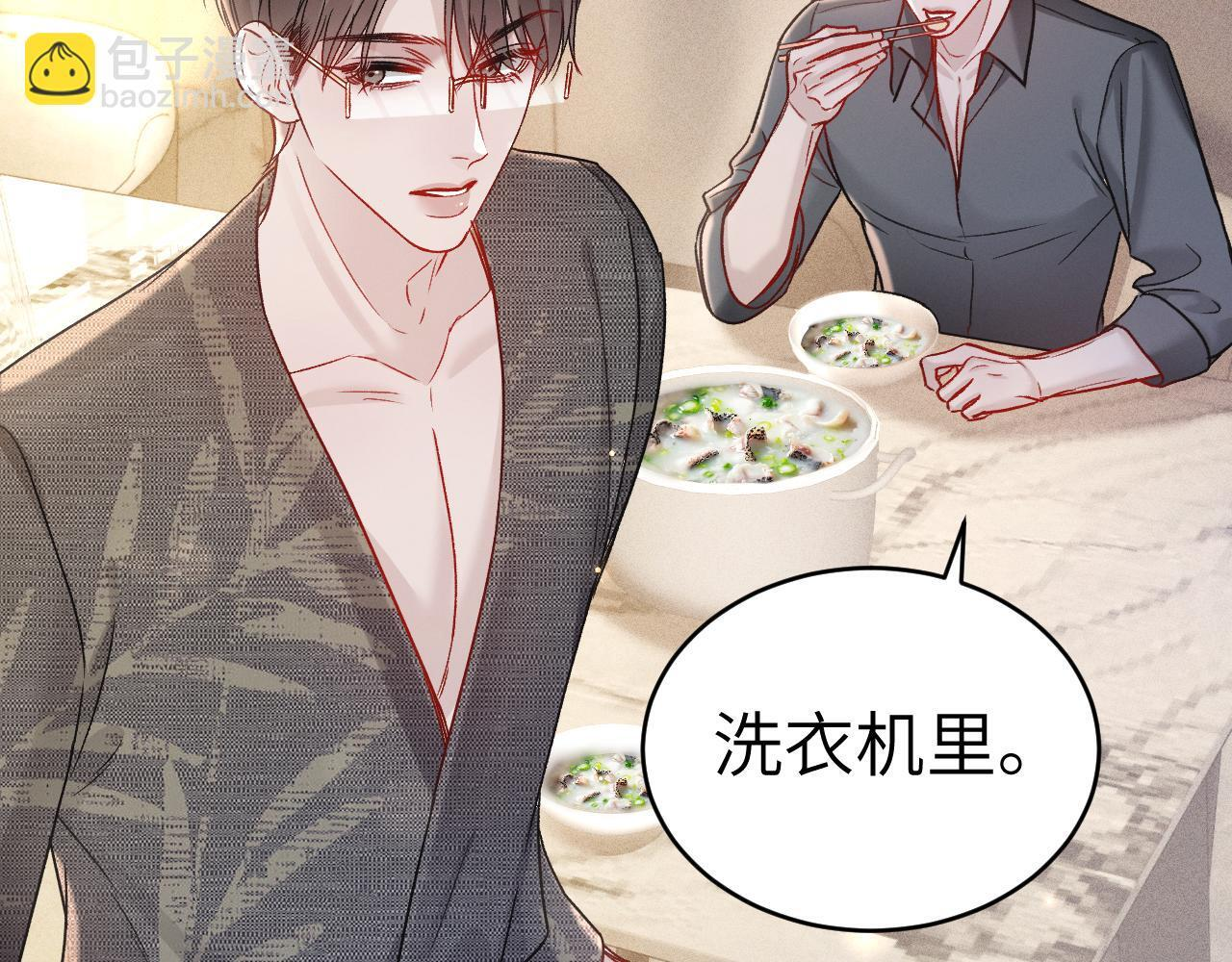 第139话 邀请 第109页