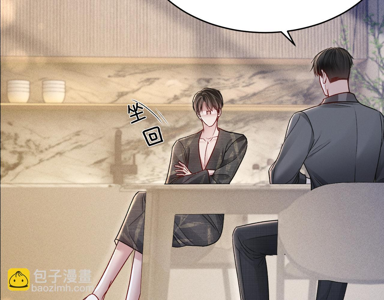 第139话 邀请 第118页