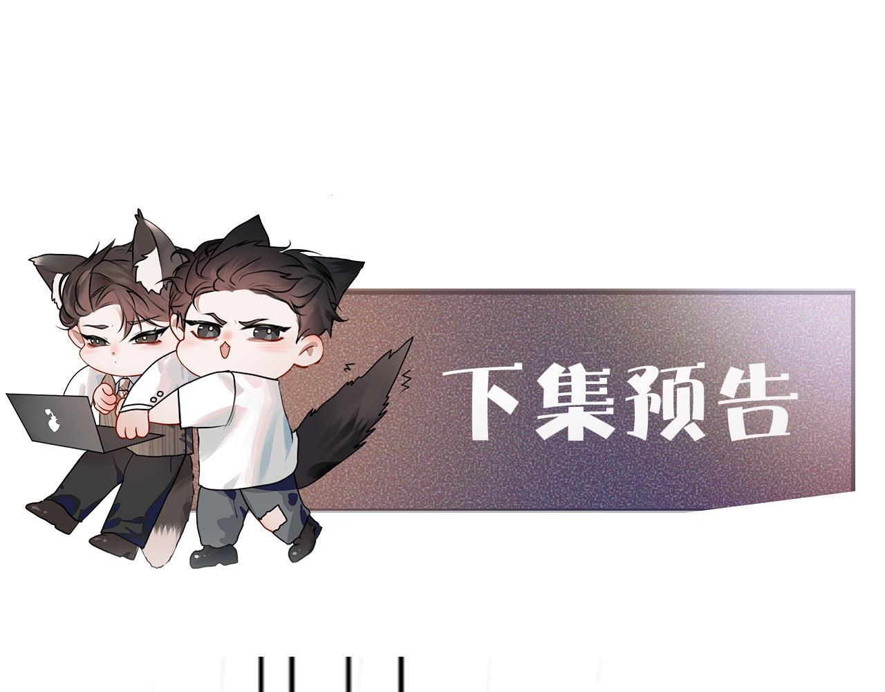 第139话 邀请 第127页