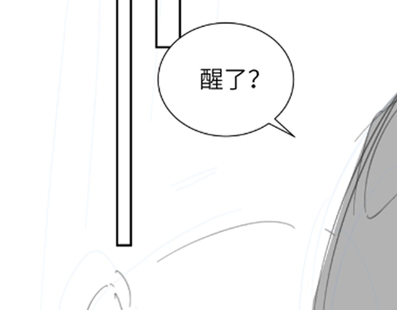 第139话 邀请 第128页