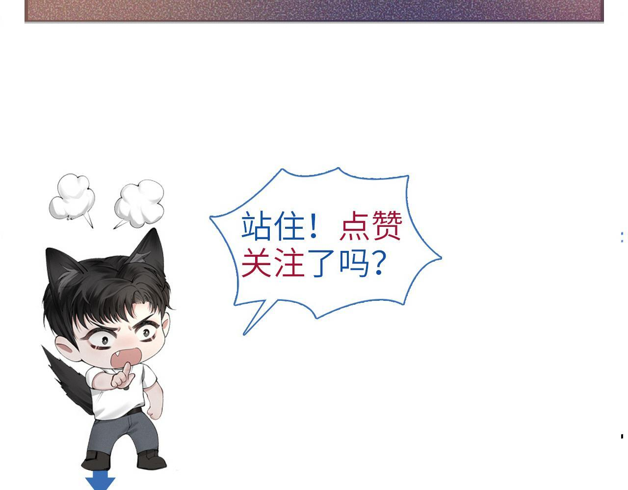 第139话 邀请 第131页