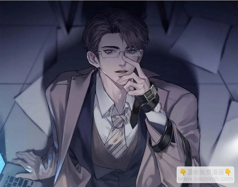 第140话 嘴硬 第2页