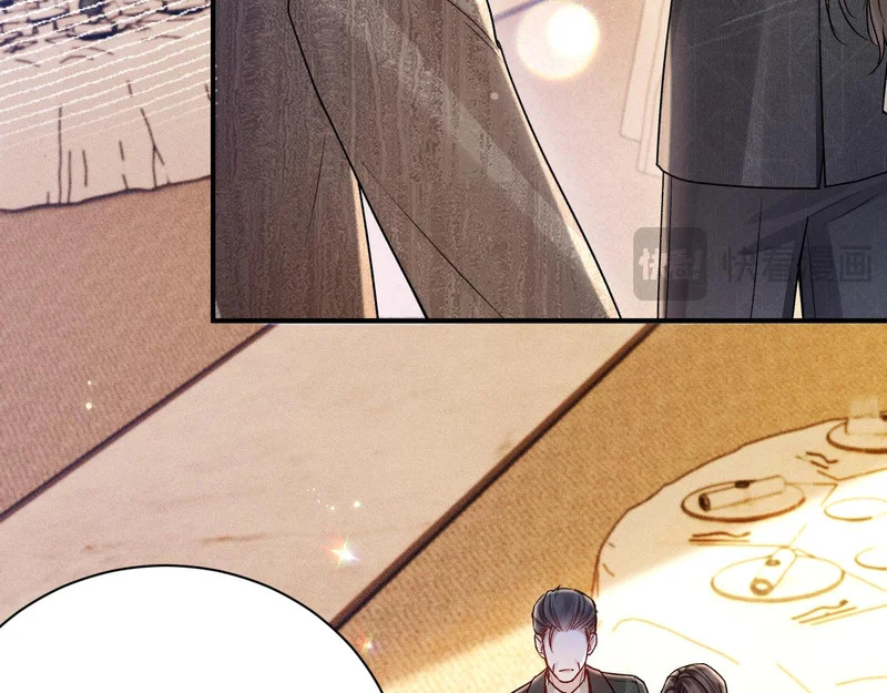 第140话 嘴硬 第43页