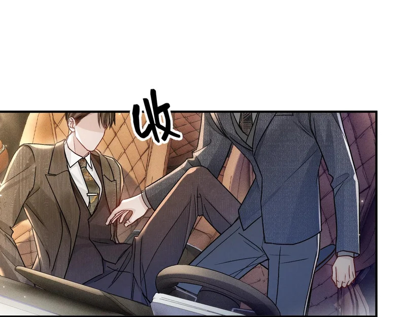 第140话 嘴硬 第67页