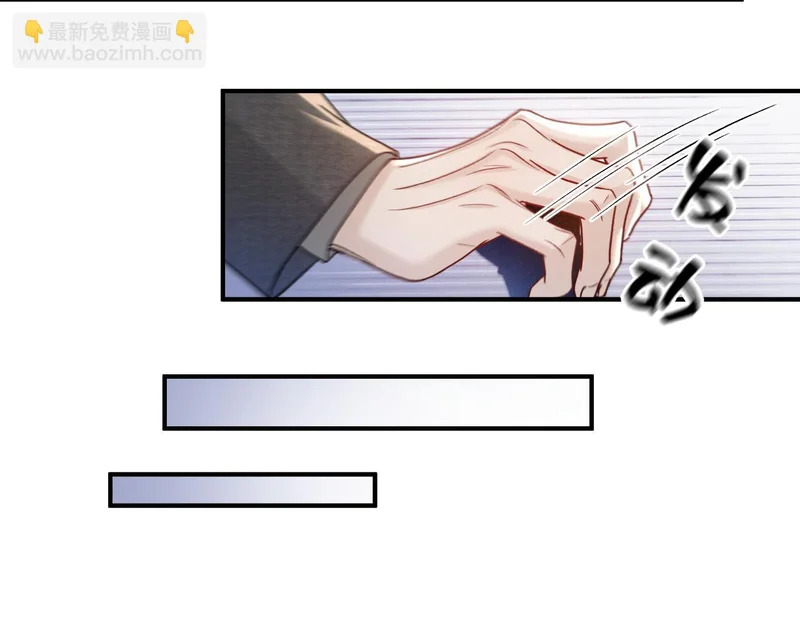 第140话 嘴硬 第68页