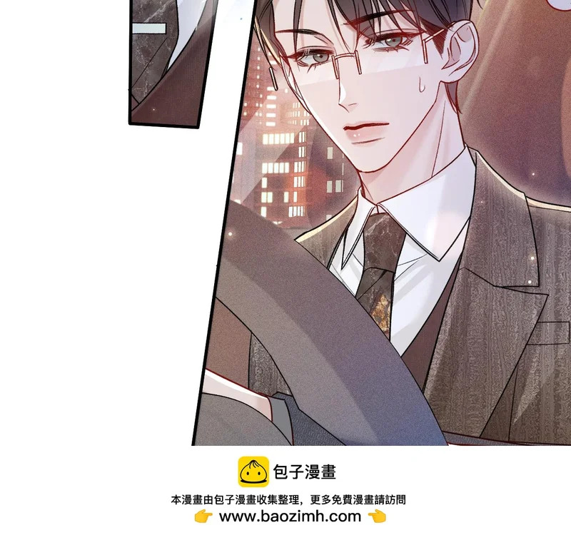 第140话 嘴硬 第100页