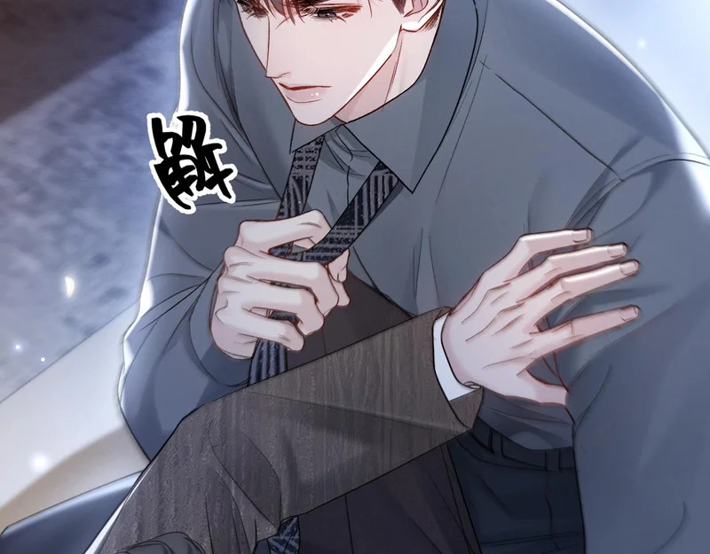 第140话 嘴硬 第106页