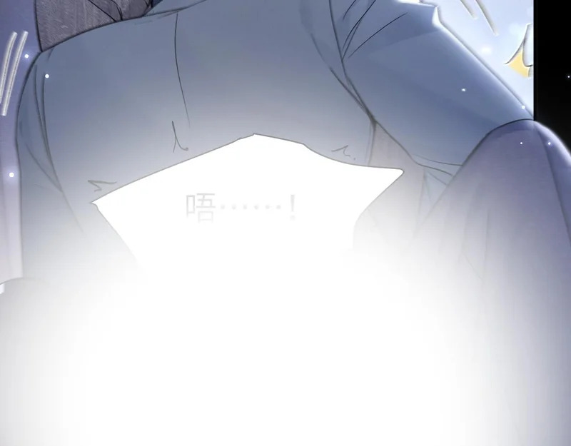 第140话 嘴硬 第112页