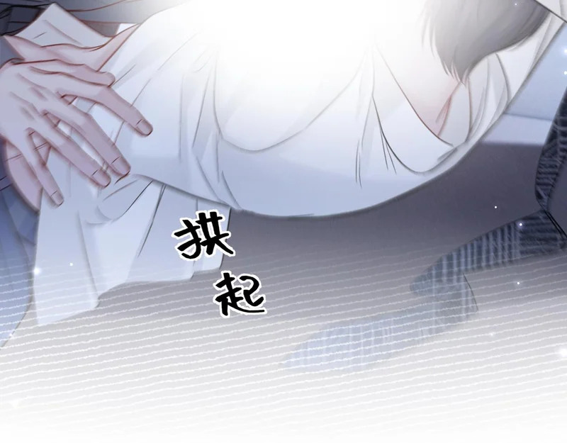 第140话 嘴硬 第119页