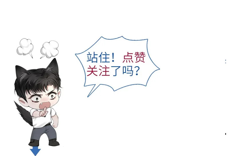 第140话 嘴硬 第125页