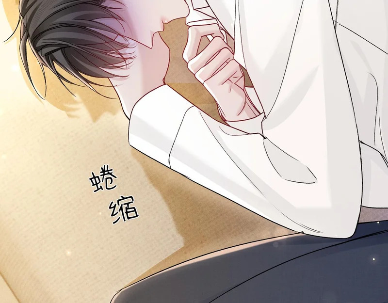 第141话 控制不住 第12页