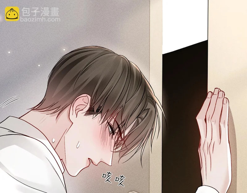 第141话 控制不住 第24页