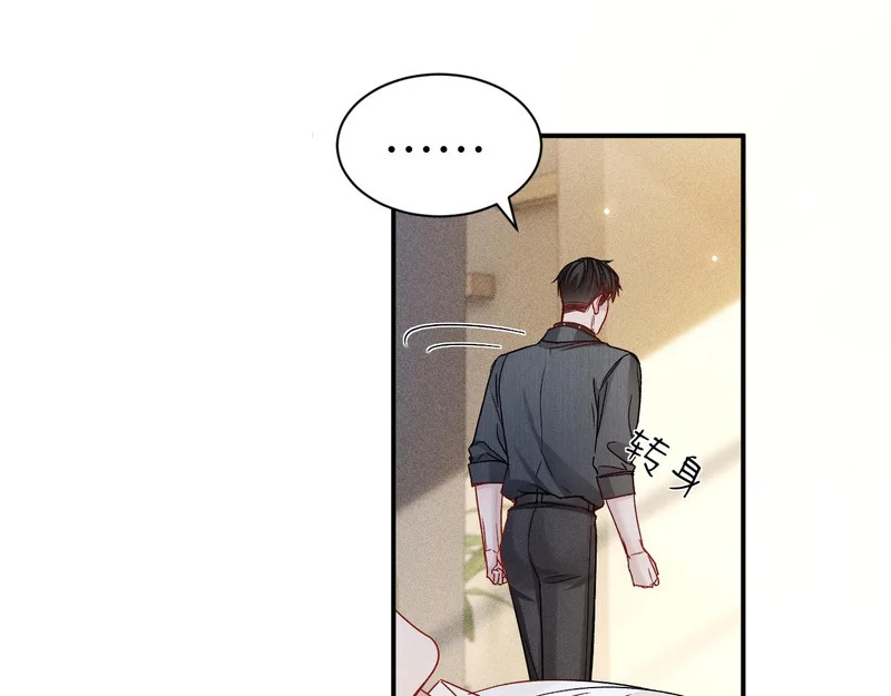 第141话 控制不住 第38页