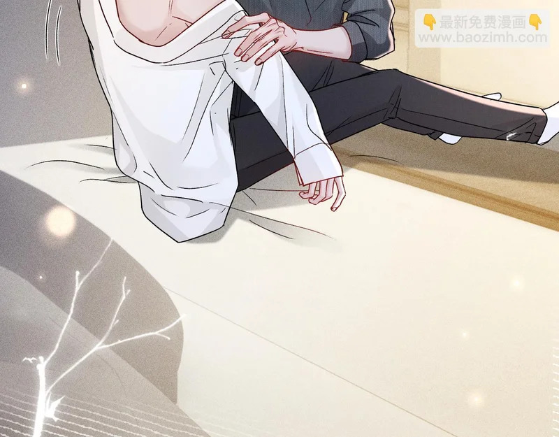 第141话 控制不住 第43页