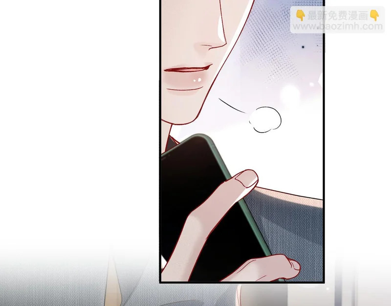 第141话 控制不住 第57页