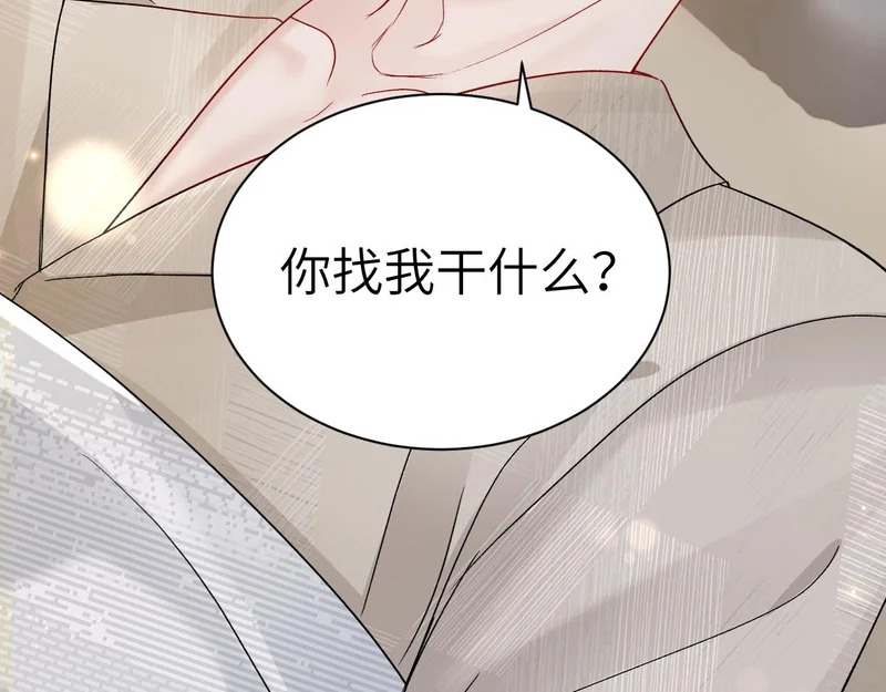 第141话 控制不住 第62页