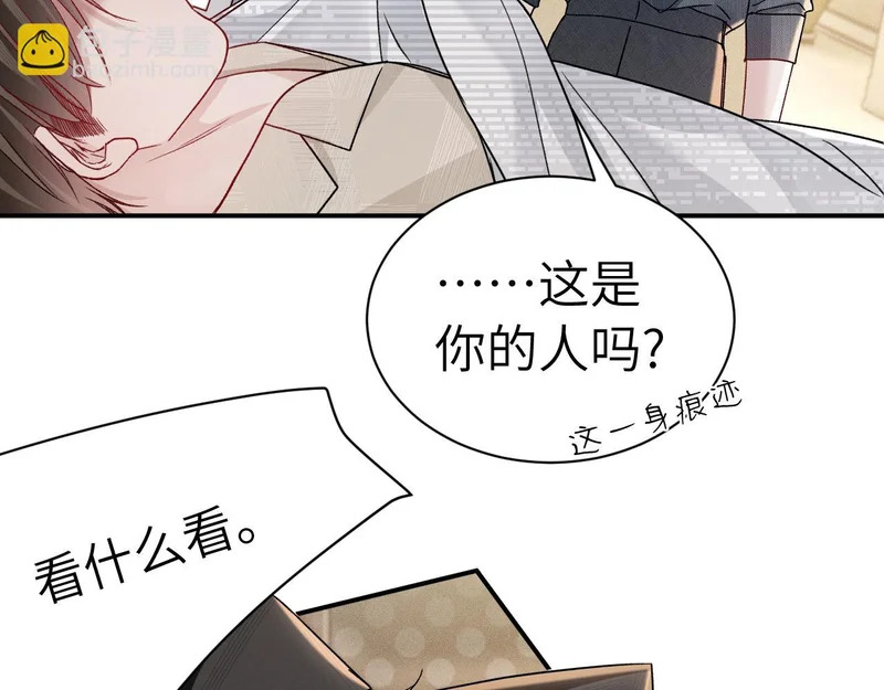 第141话 控制不住 第92页