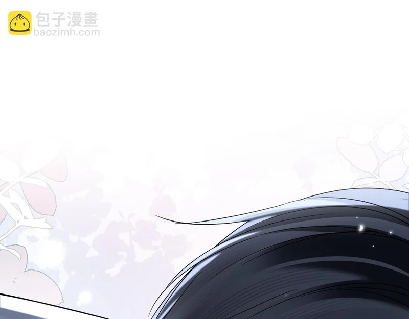 第140话 邀请 第24页