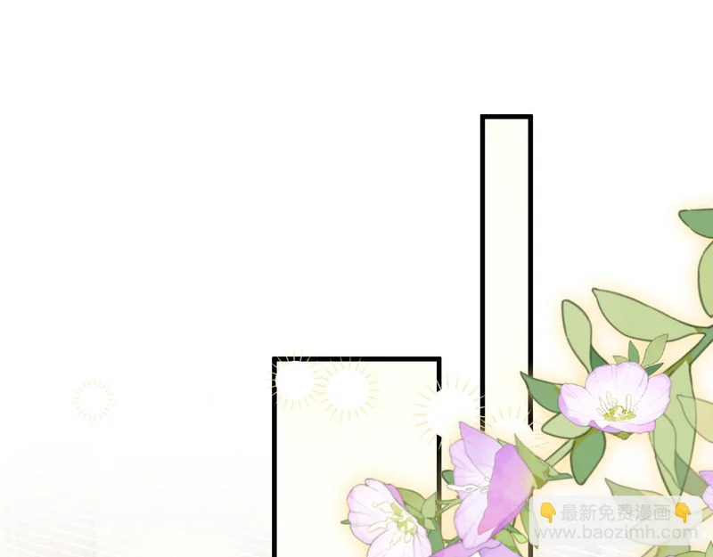 第140话 邀请 第35页