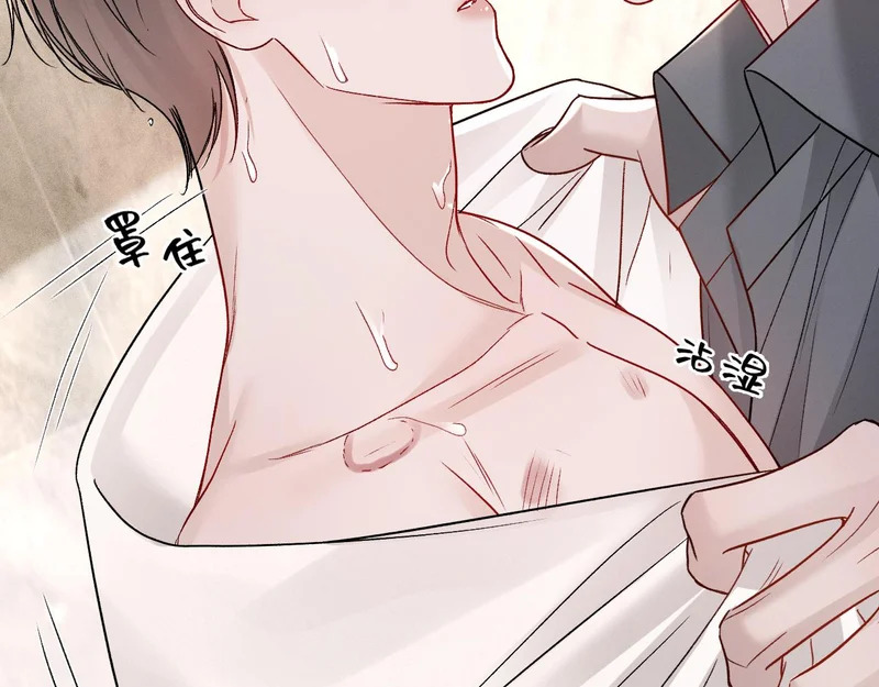 第140话 邀请 第59页