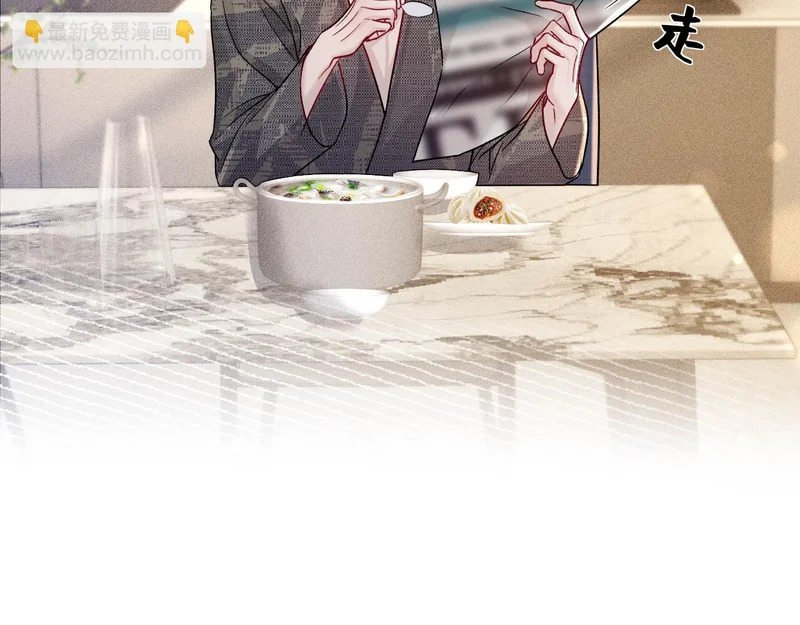 第140话 邀请 第86页