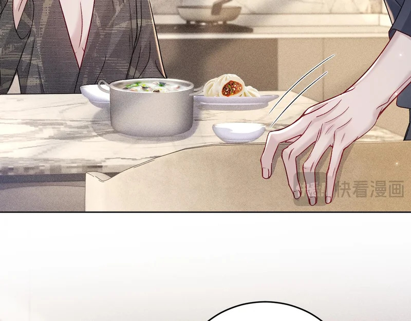 第140话 邀请 第90页